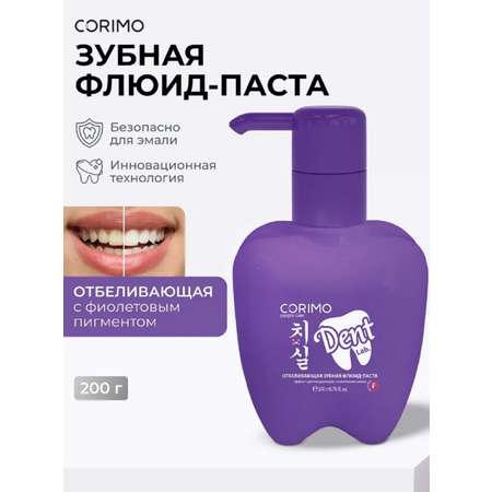 Зубная паста CORIMO без фтора Мята 200 г