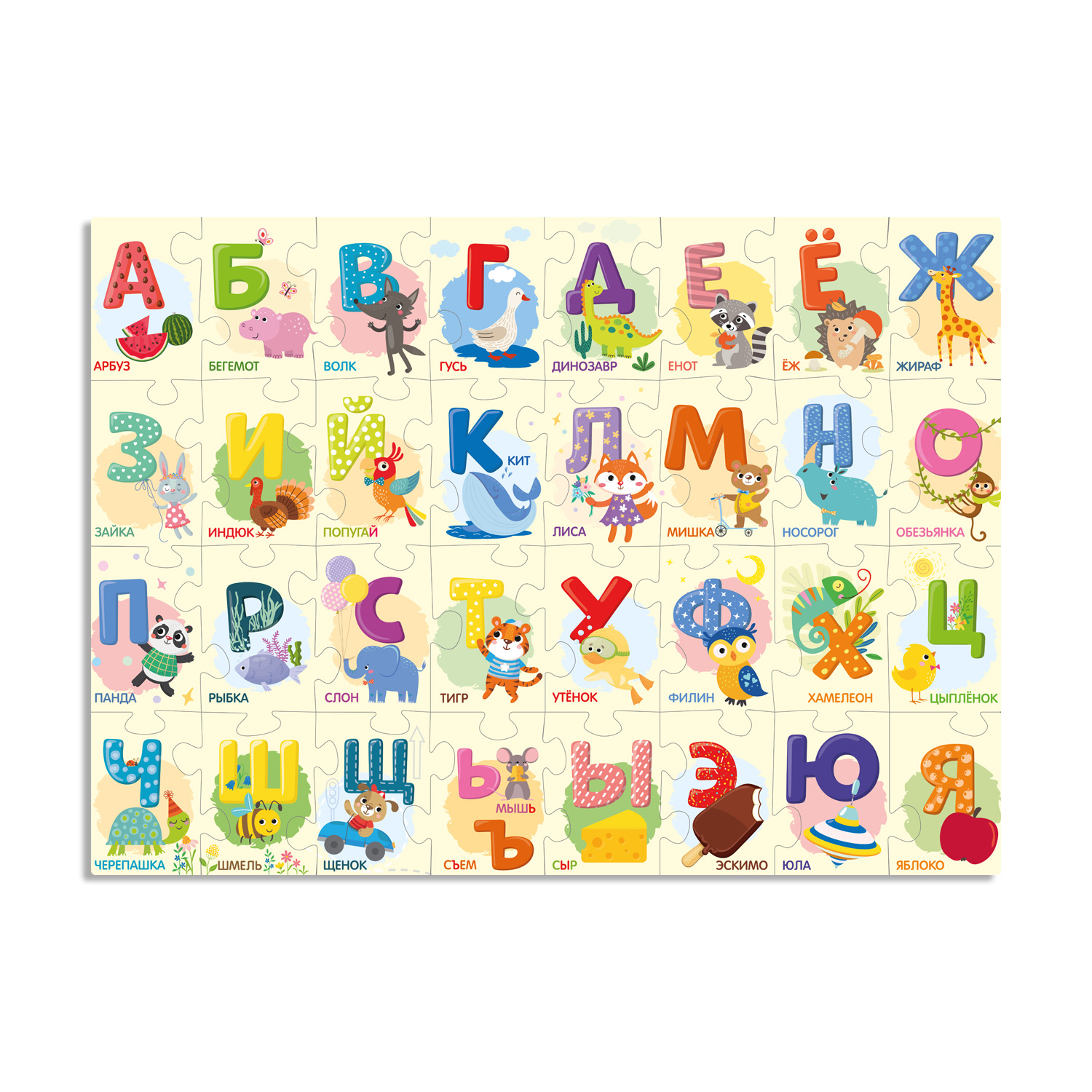 Пазл ORIGAMI Baby Games классический - фото 4