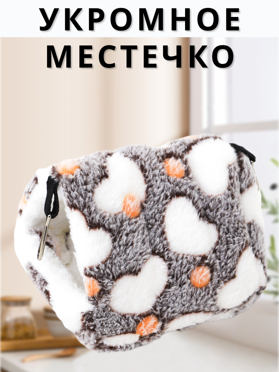 Гамак для грызунов PetiPet серый белый маленький домик - фото 3