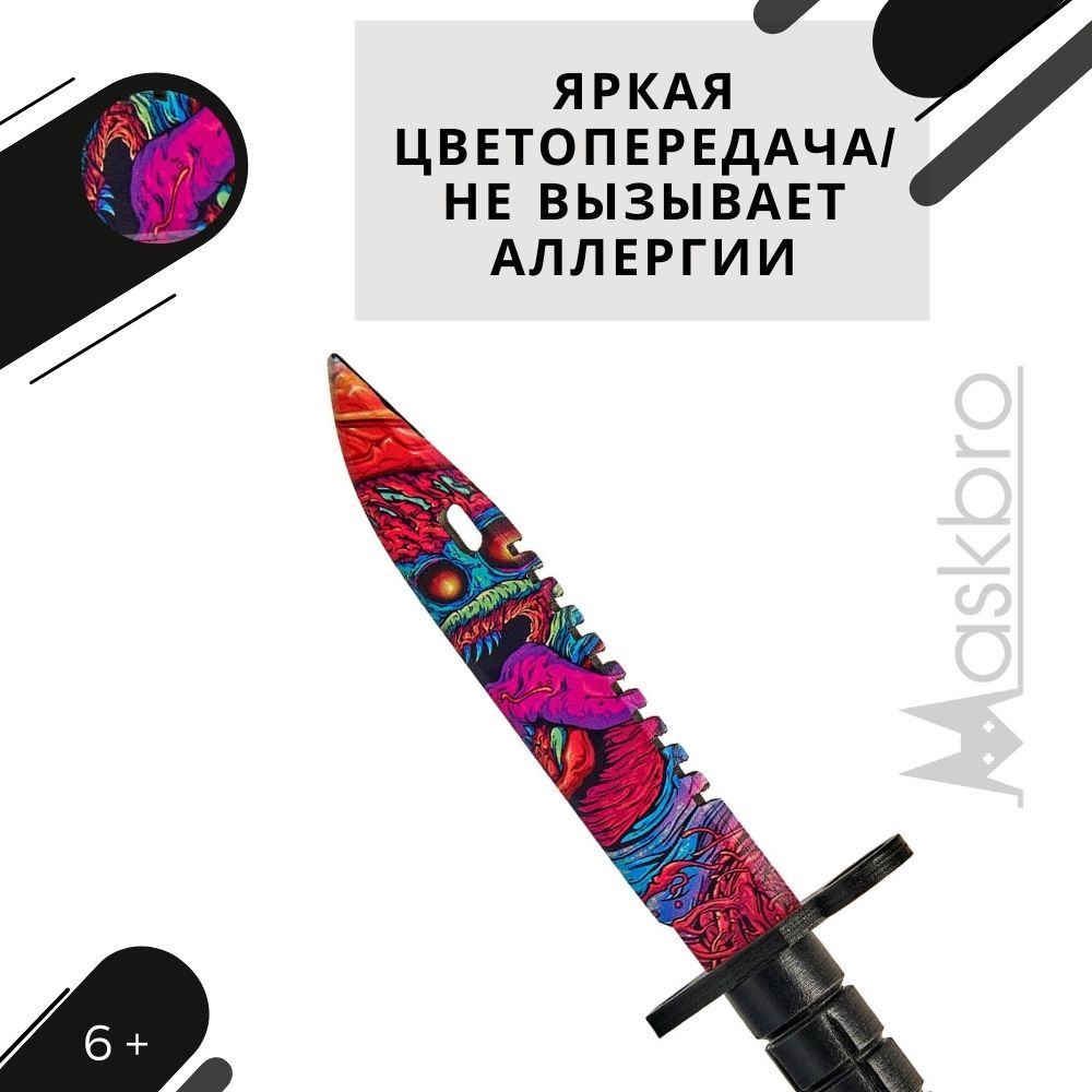 Нож MASKBRO - фото 7