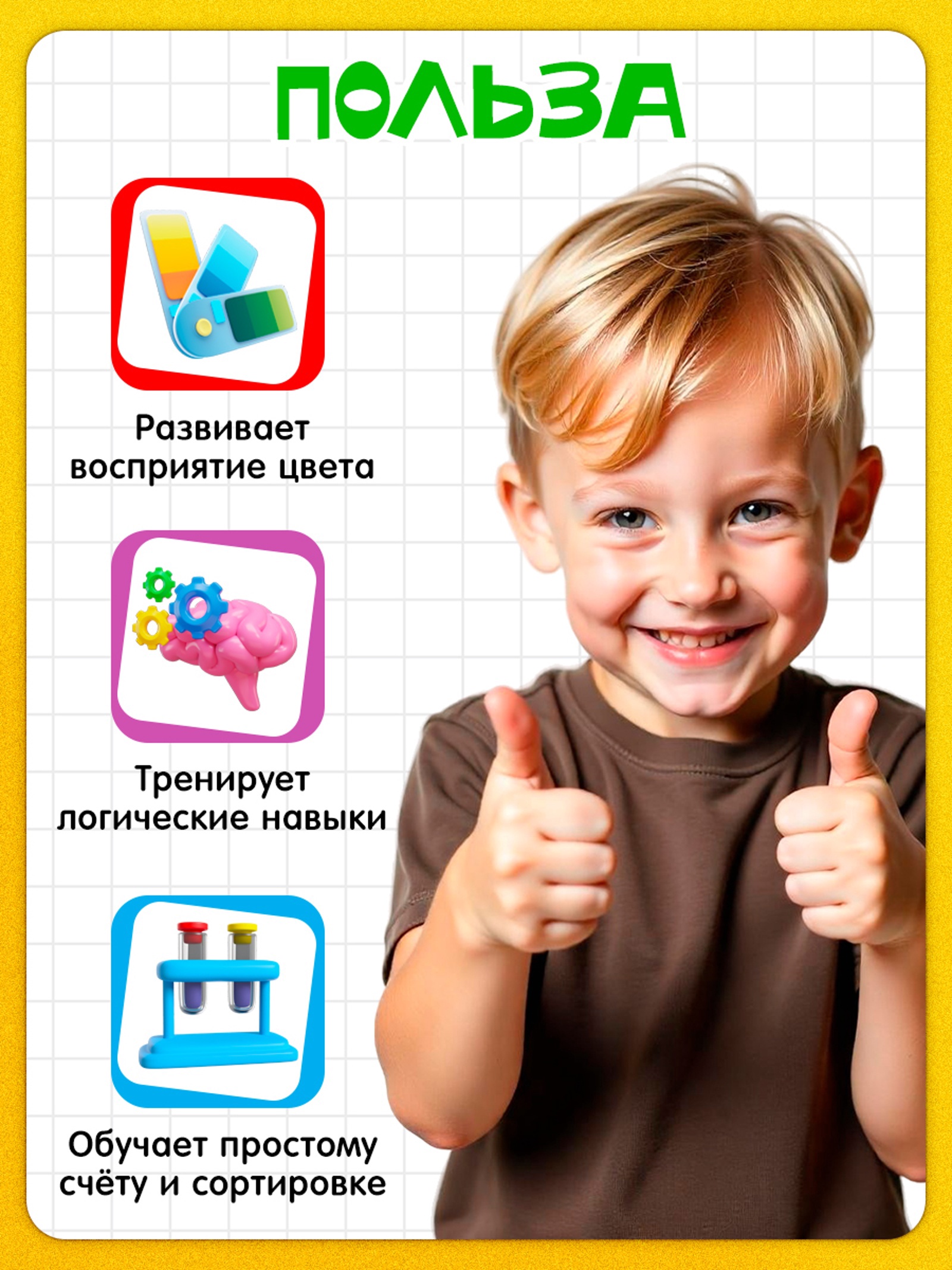 Игрушка IQ-ZABIAKA - фото 9