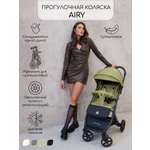 Коляска прогулочная Amarobaby Airy