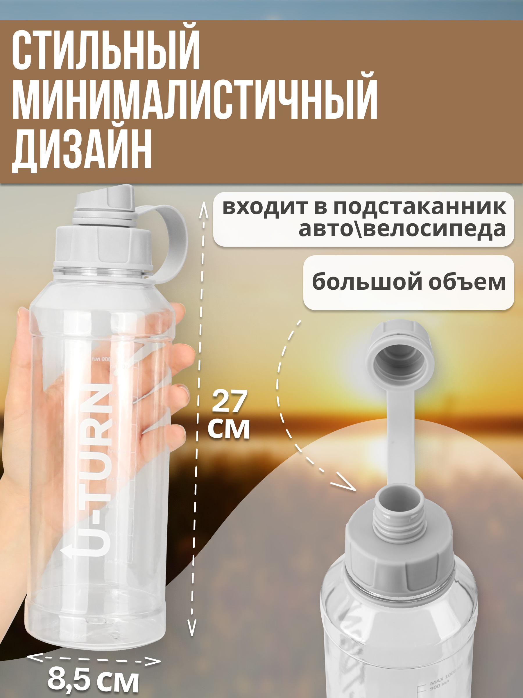Бутылка Miland 1000 мл - фото 2