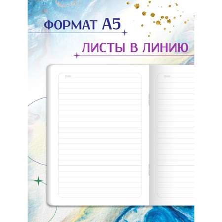 Блокнот Проф-Пресс 2 шт. А5 в линю. Ван Гог 40 лист.