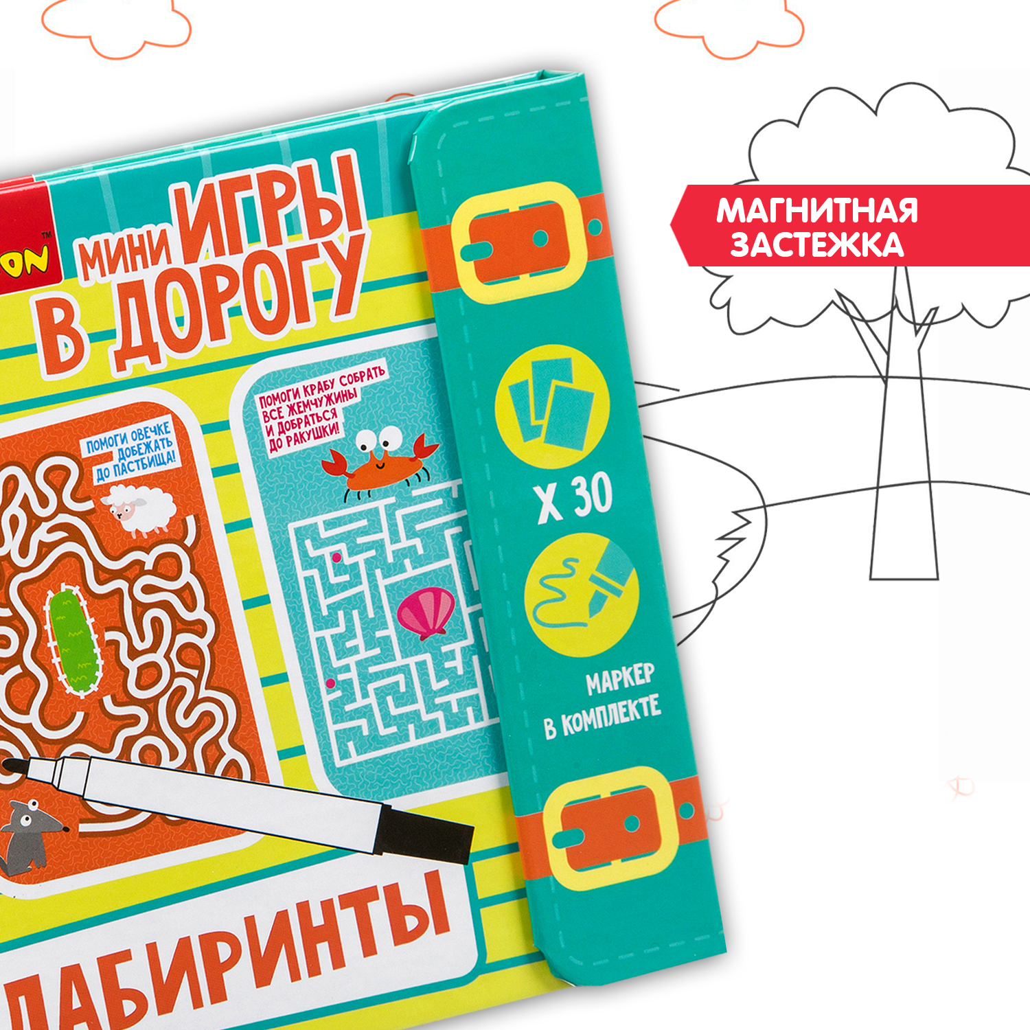 Настольная игра Bondibon карточки в дорогу Лабиринты - фото 7