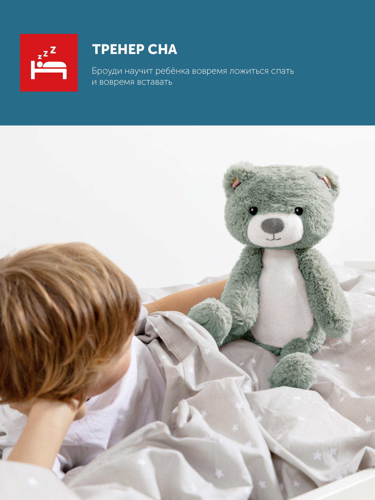 Мягкая игрушка ZAZU мишка Brody - фото 2