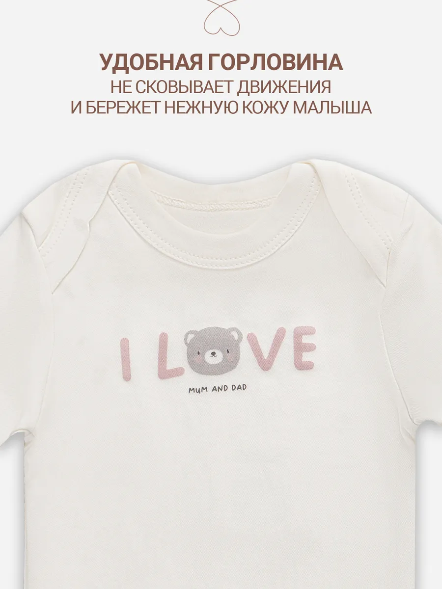 Комплект Mark Formelle (Марк Формэль) 89404/молочный +серебристо -розовый +печать - фото 9