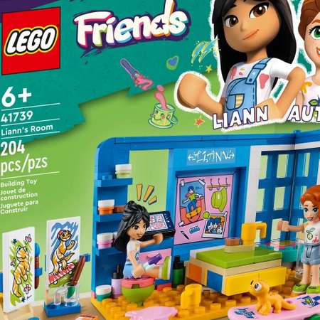 Конструктор LEGO Friends Комната Лиэнн 41739 1513 дет.