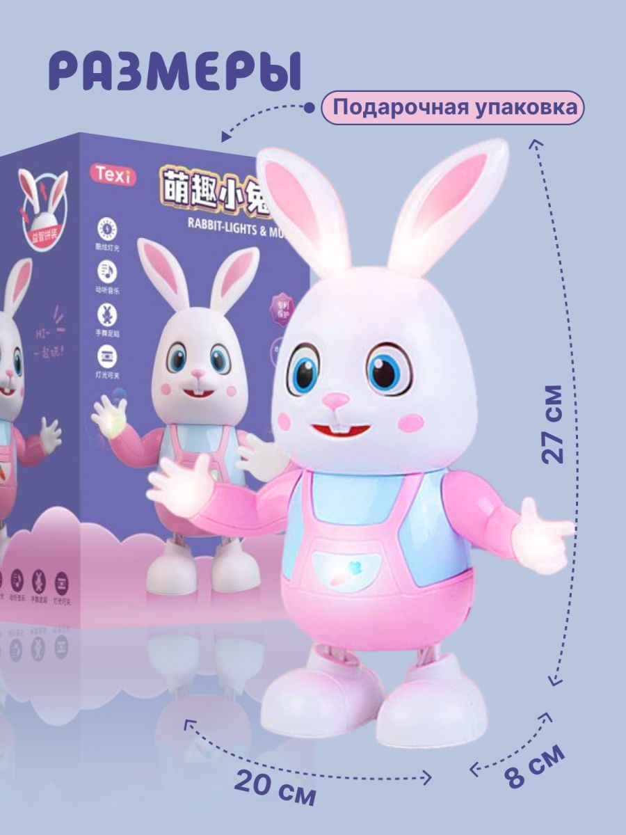 Игрушка TrendToys Заяц - фото 4