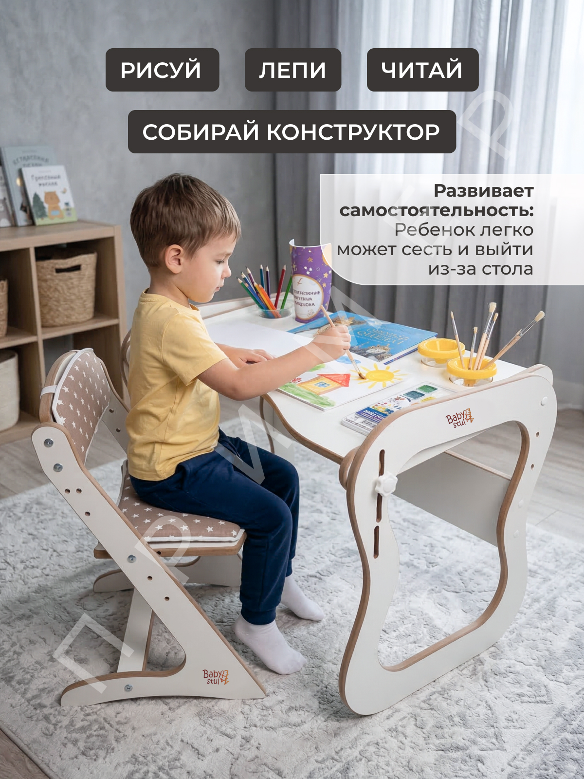 Комплект мебели Babystul Стол+стул+звездочки коричневые - фото 2