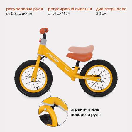 Велосипед-беговел Rant Basic 12 дюймов