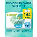 Влажные салфетки Pampers Aqua антибактериальные 144 шт.