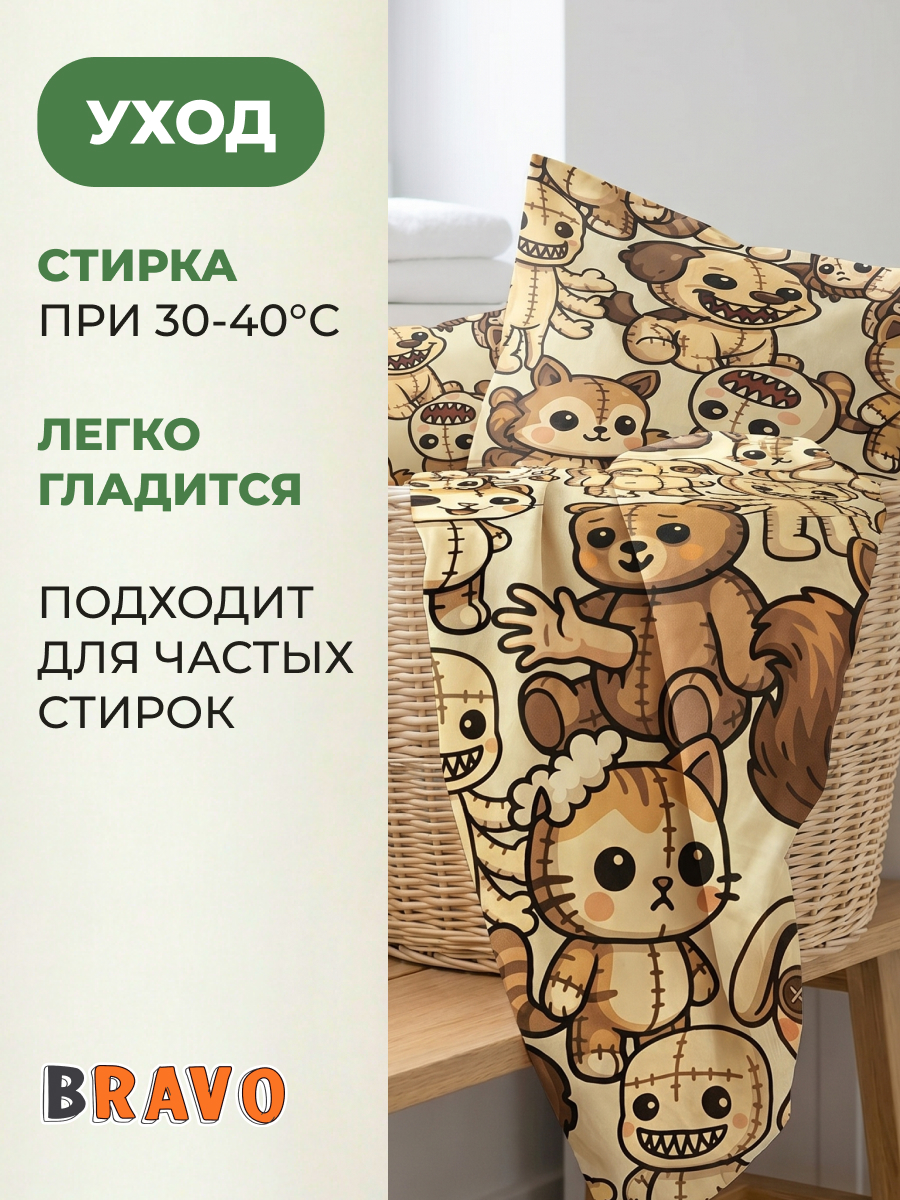 Комплект постельного белья BRAVO kids dreams Страшилки полутораспальный 3 предм. - фото 15