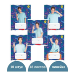 Тетрадь А4 линейка