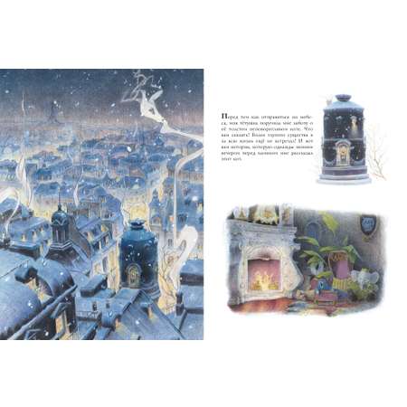 Книга АСТ Кошачий рай