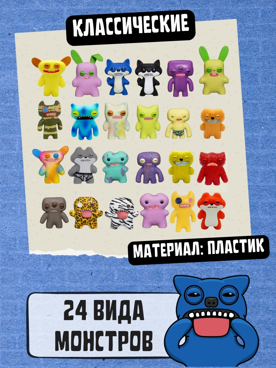 Фигурка FUGGLER Коллекционная - фото 3