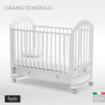 Детская кроватка Nuovita Grano dondolo, без маятника (белый)