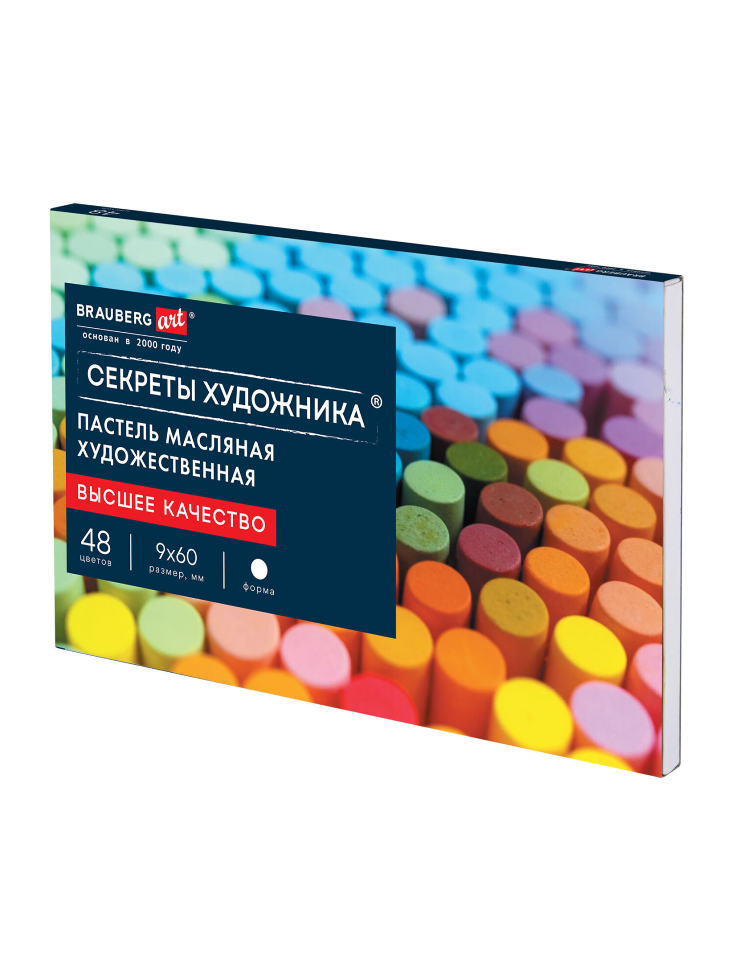 Пастель масляная Brauberg 48 шт. - фото 2