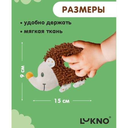 Игрушка LUKNO погремушка