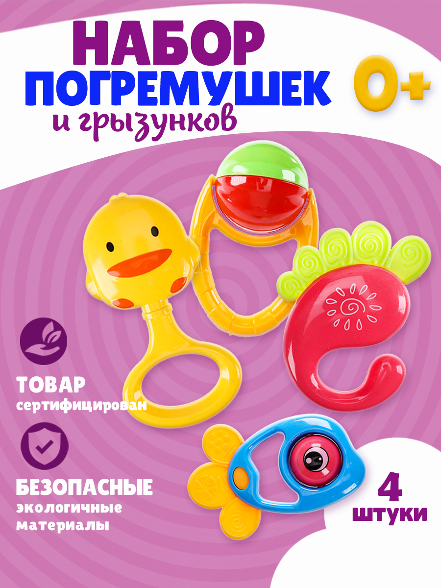 Игрушка Рыжий кот погремушка - фото 2