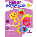 Игрушка Рыжий кот погремушка