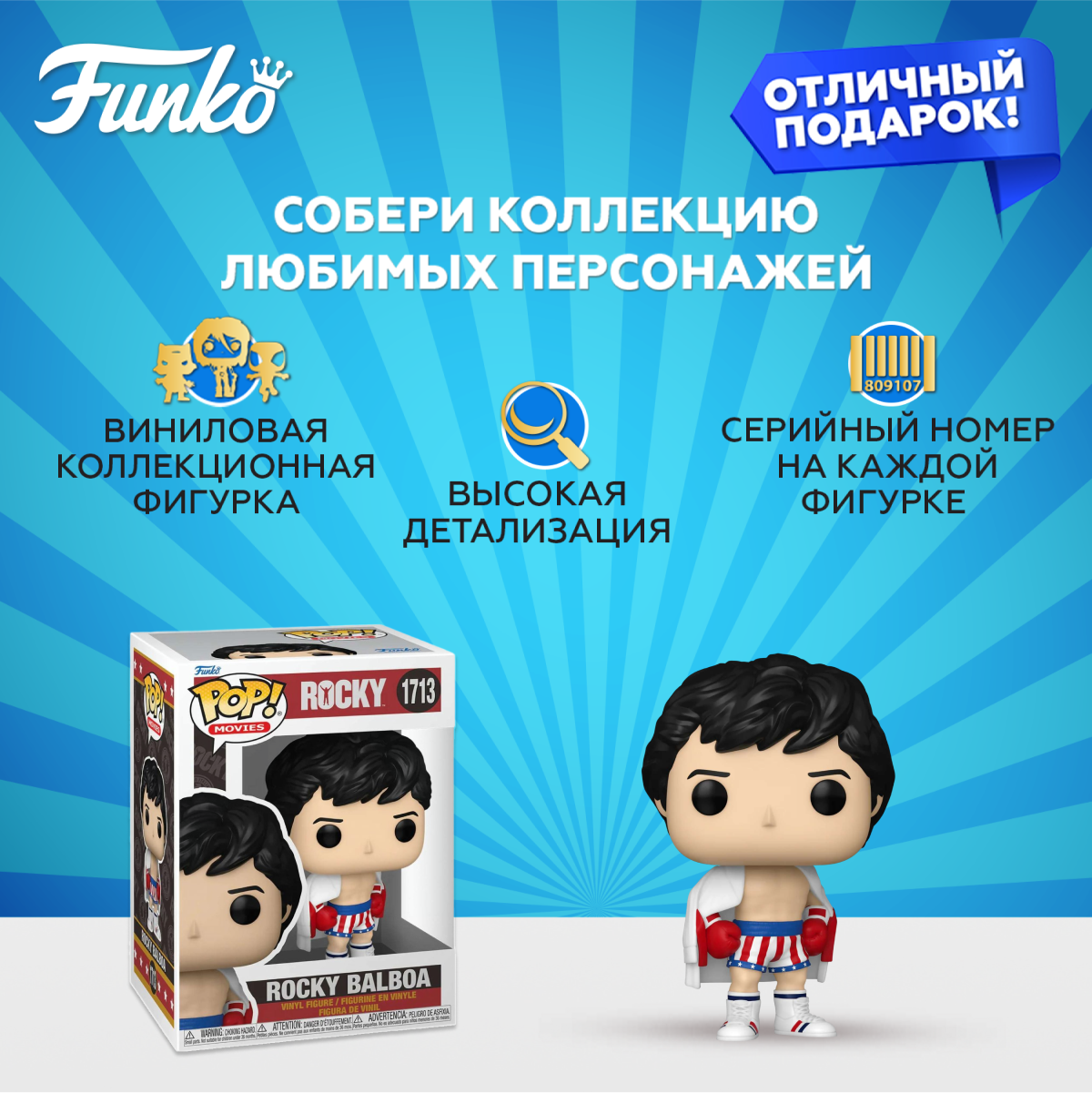 Фигурка Funko - фото 2