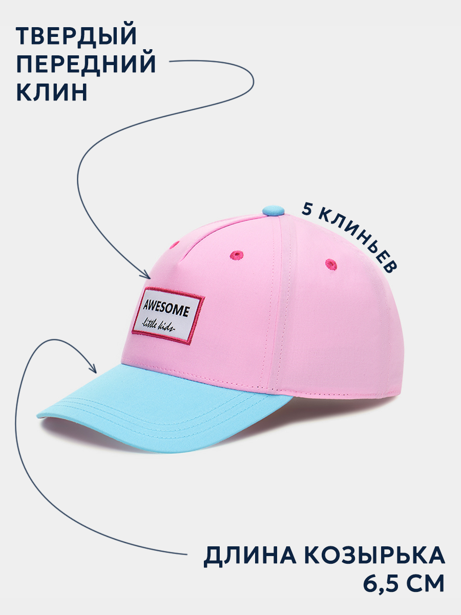 Бейсболка Totti Kids МС-4342 - фото 4