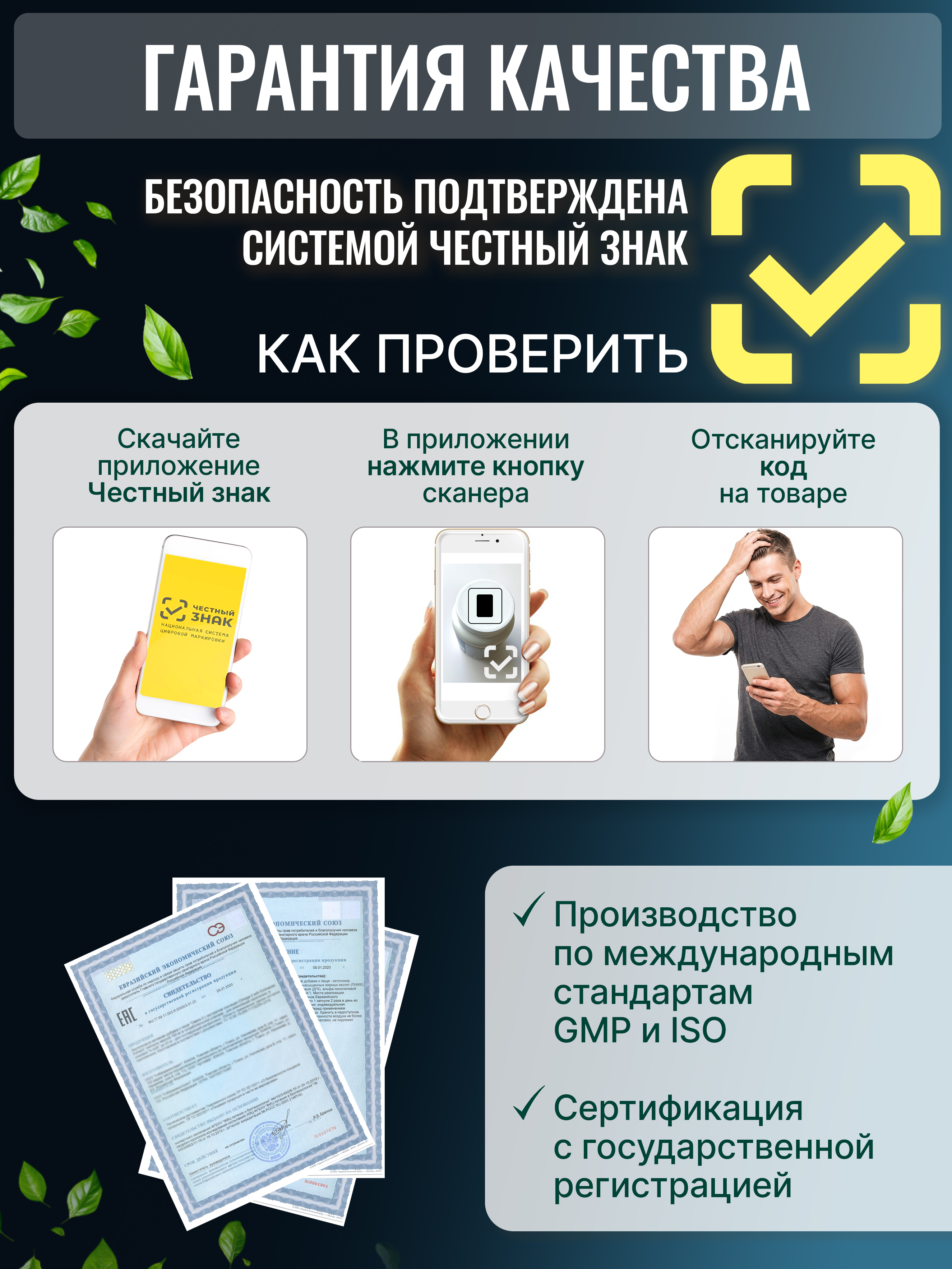Бустер тестостерона мужская сила Green Leaf Formula бад витамины для мужчин - фото 11