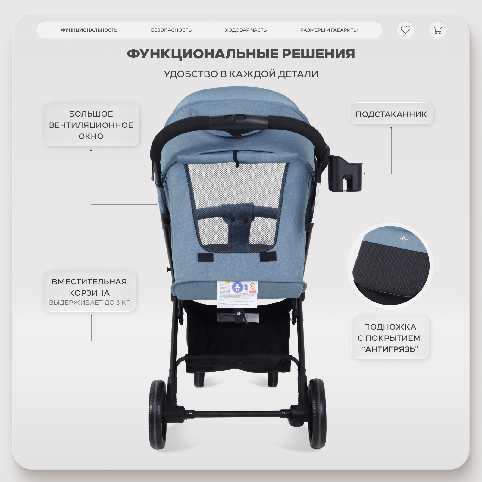 Коляска прогулочная MOWbaby AIRY plus голубой - фото 5