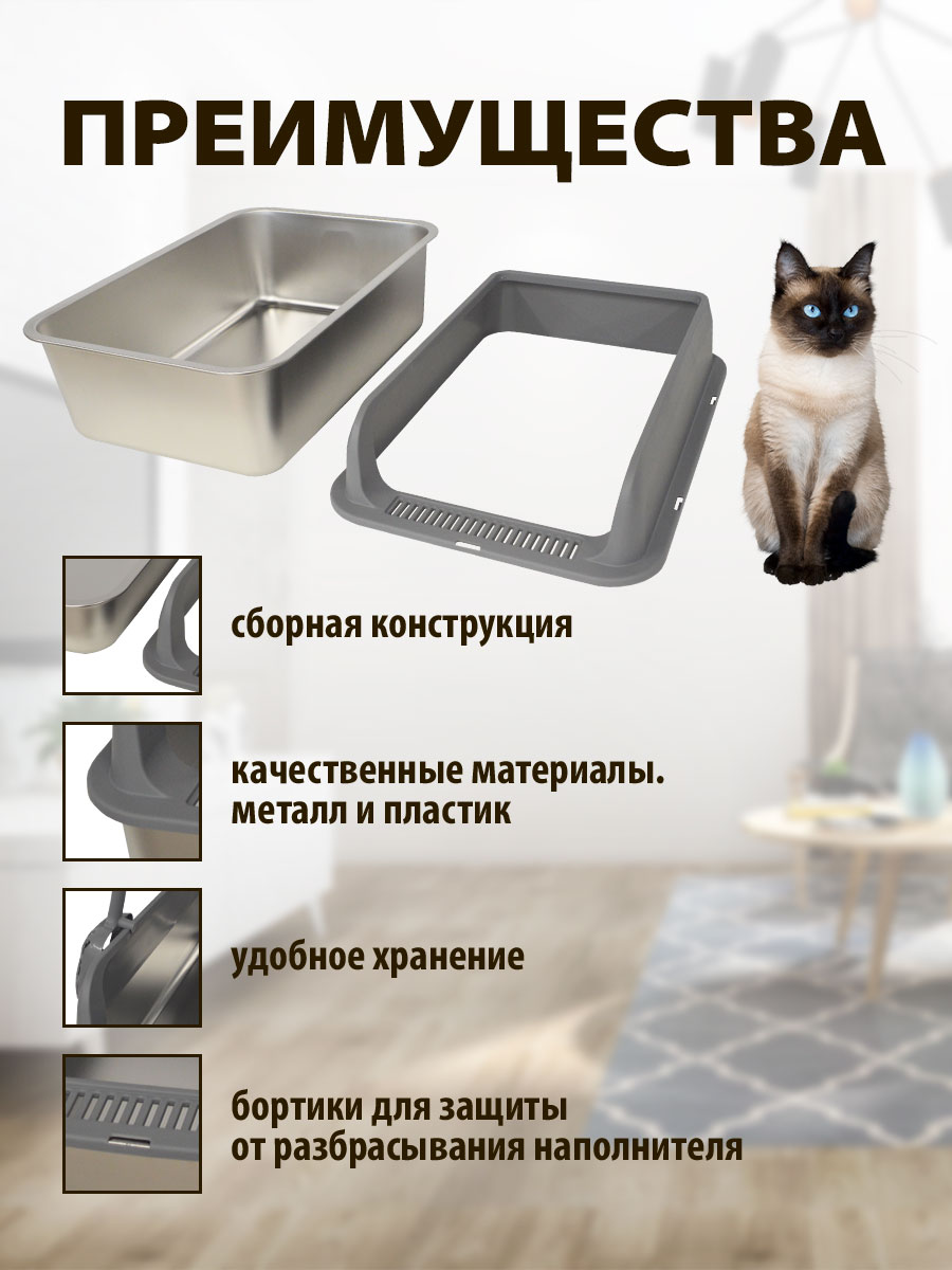 Лоток MAO CHONG CW2412001 - фото 3