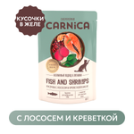 Корм для кошек Carnica 85г кусочки в желе с рыбой
