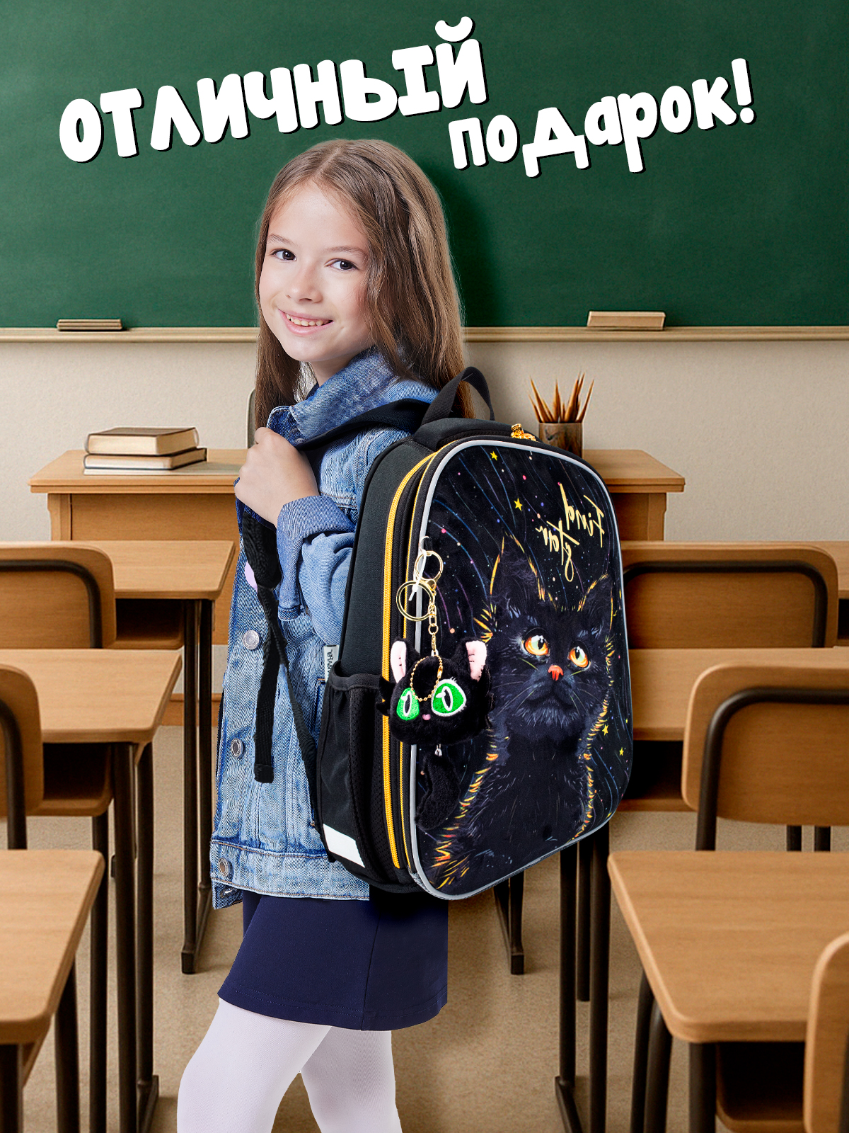 Ранец ПАНДАРОГ - фото 9