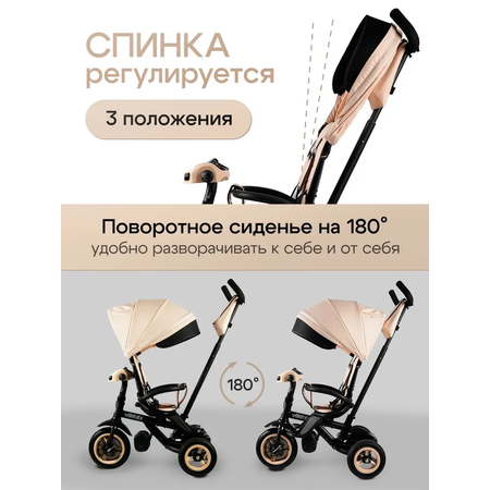 Трехколесный велосипед Velobibi 10 дюймов
