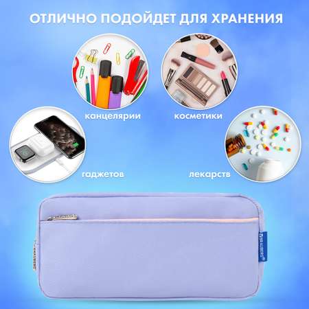 Пенал косметичка Brauberg
