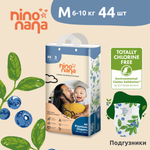Подгузники Nino Nana M (6-10 кг) 44 шт.