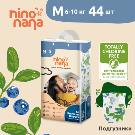 Подгузники Nino Nana M (6-10 кг) 44 шт.