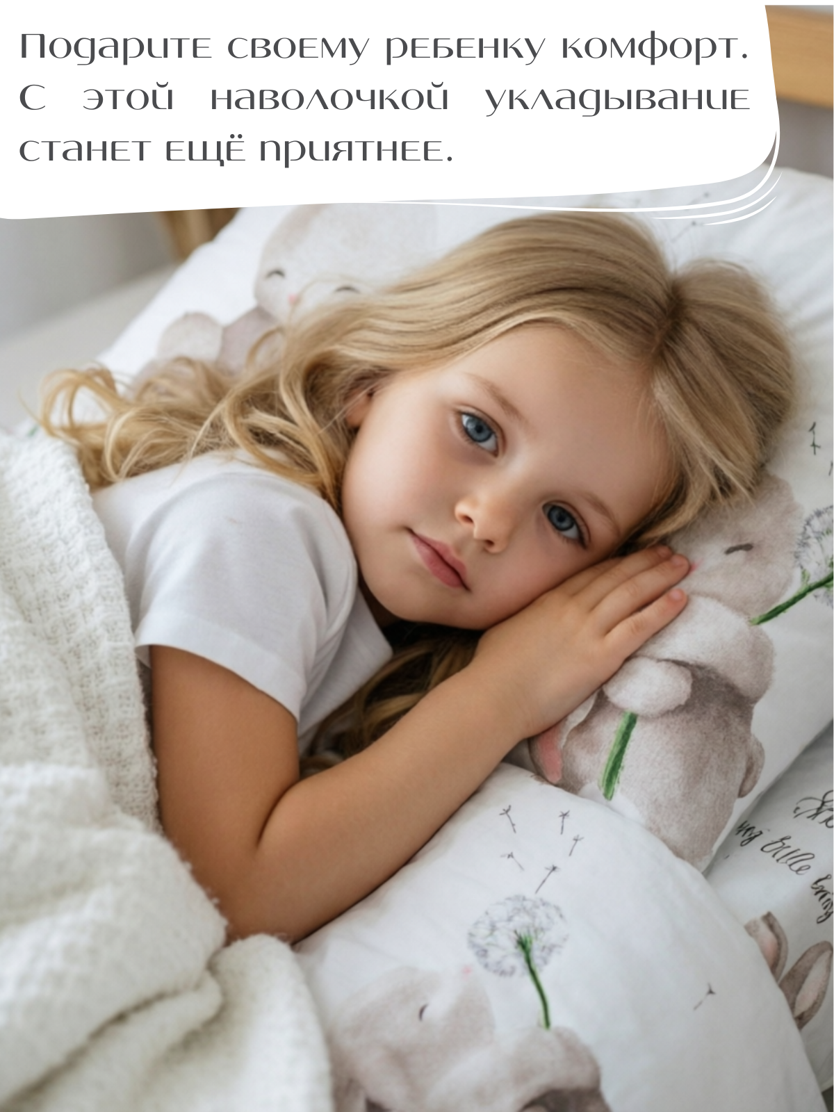 Наволочка PersiKids детская 40 x 60 см - фото 3
