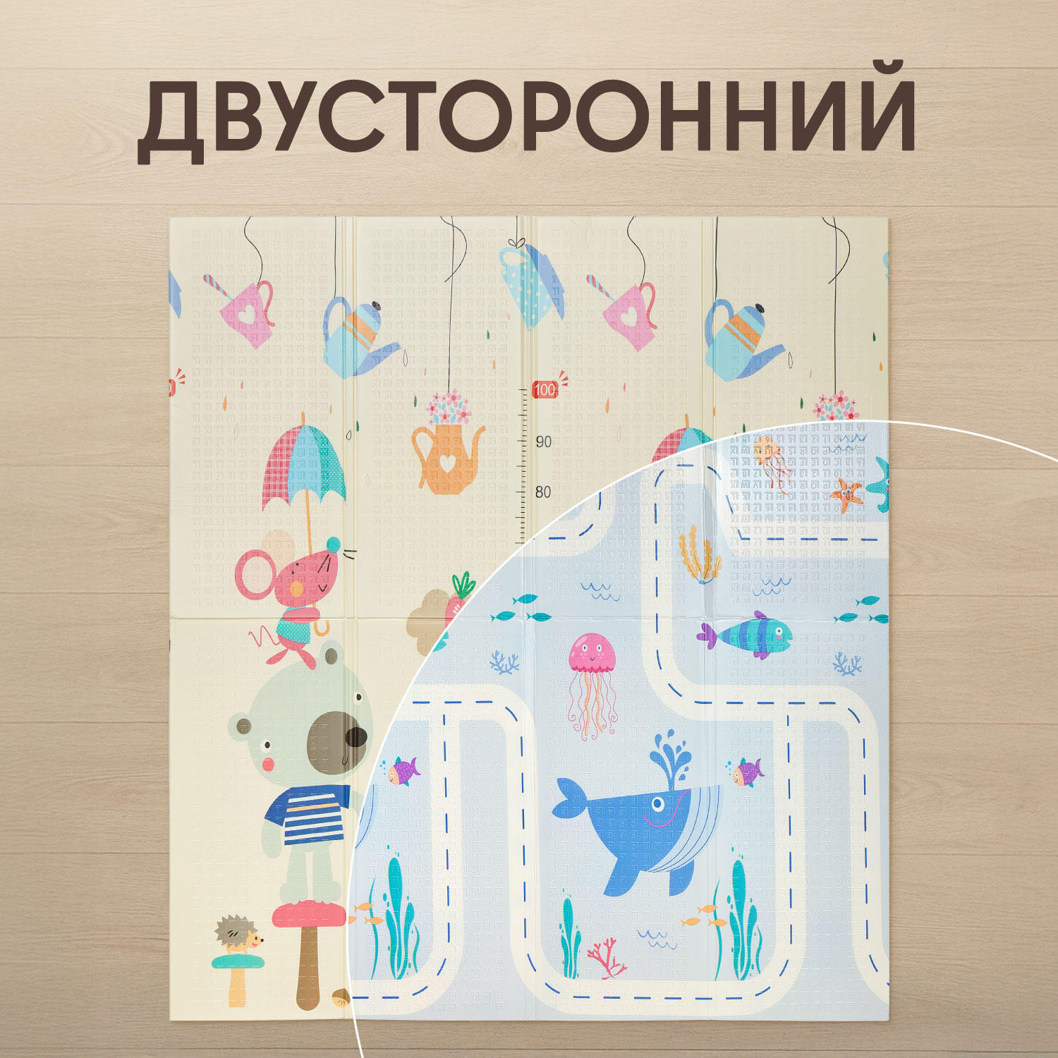 Коврик Forest kids Seascape and Tea Time - фото 9