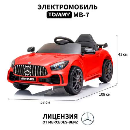 Электромобиль TOMMY Mercedes Amg GT MB-7 С пультом ДУ