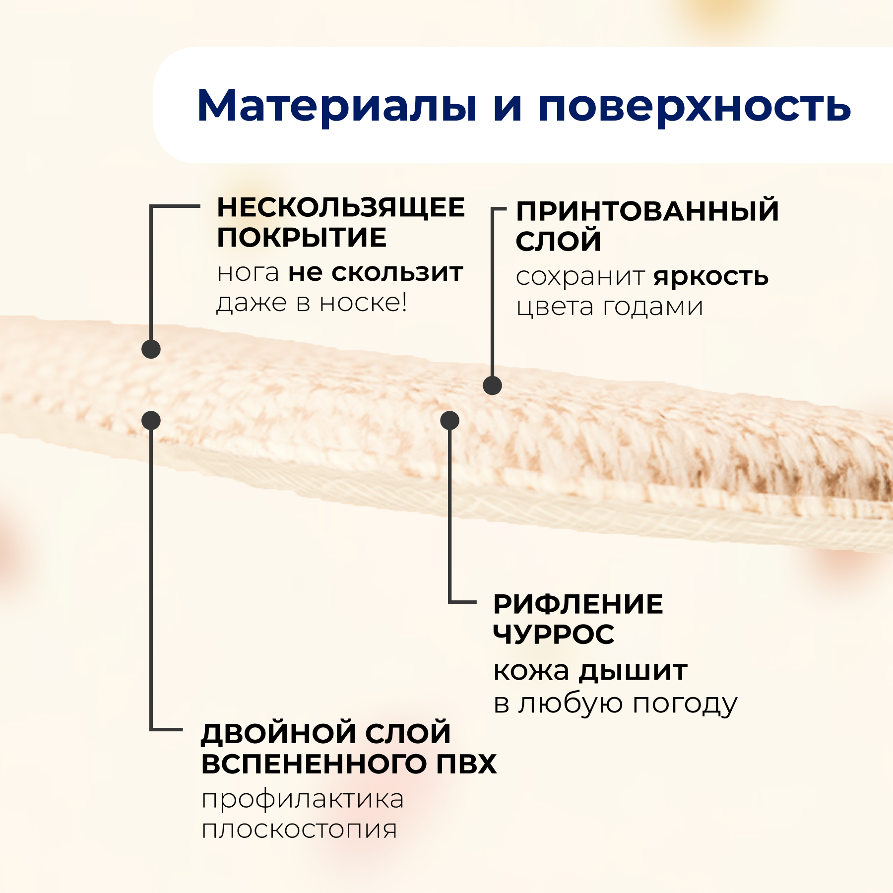 Коврик детский PARKLON Pure Soft Хюгге - фото 4