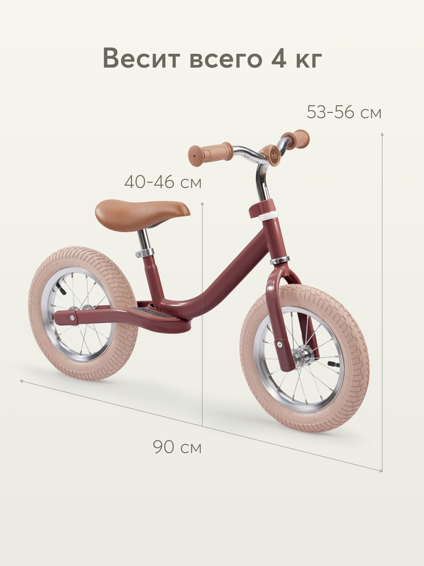 Двухколесный беговел Happy Baby 12 дюймов - фото 3