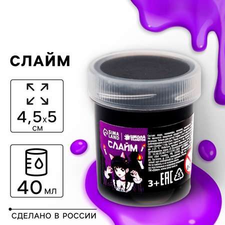 Наборы для создания Школа Талантов
