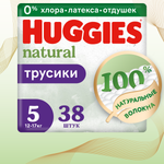 Трусики Huggies Natural 5 (12-17 кг) 38 шт.