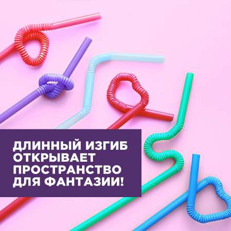 Набор трубочек Paterra 401-769