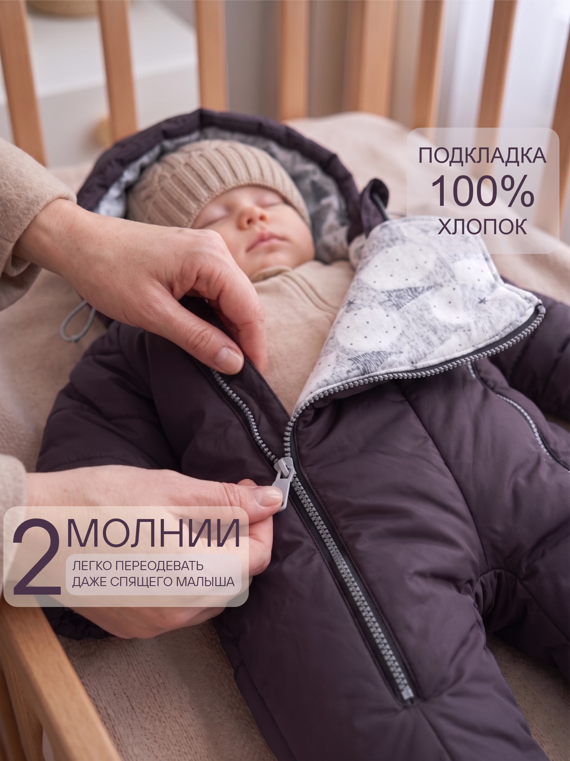 Комбинезон СОННЫЙ ГНОМИК 2034/20 - фото 6