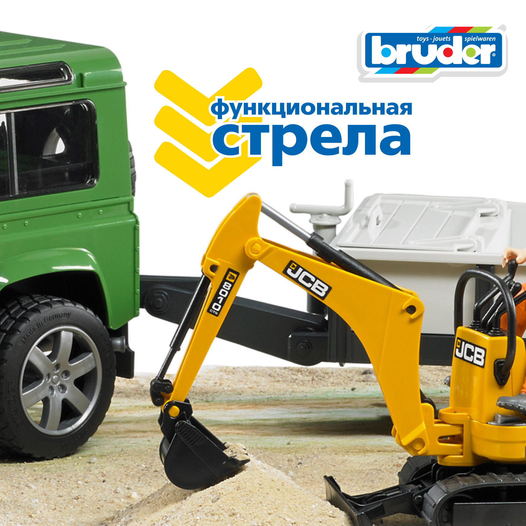 Внедорожник Bruder Land Rover прицеп+мини экскаватор+рабочий 02-593 - фото 6