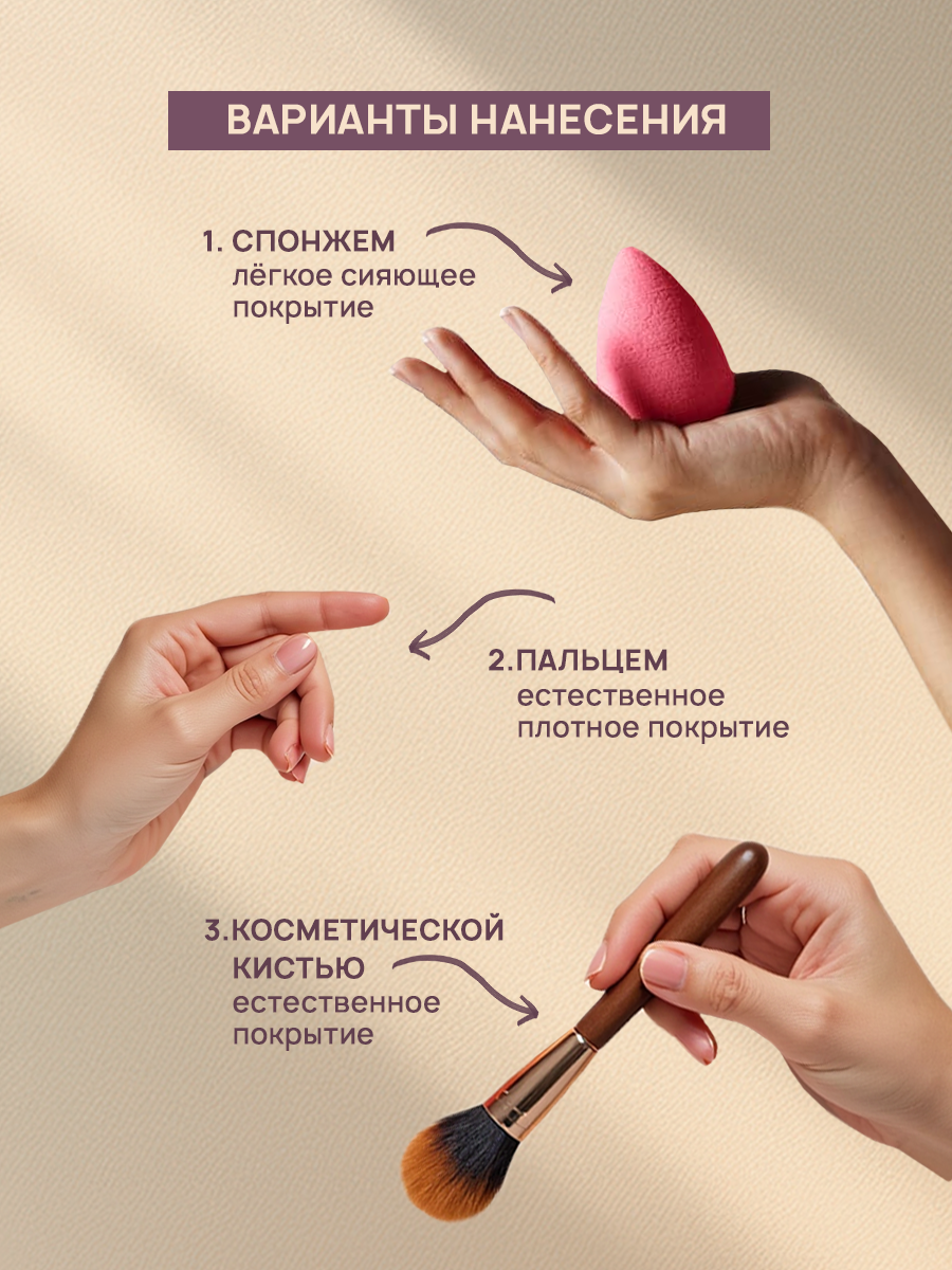 Крем для лица Витэкс ВВ Cashmere Tонирующий тон универсальный 45+ 50 мл - фото 5
