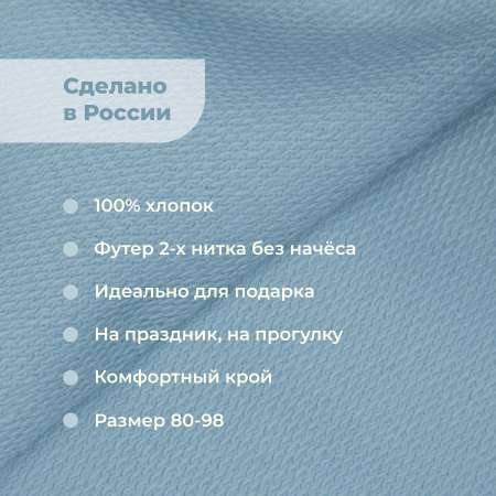 Комплект Bossa Nova