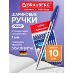 Ручка шариковая Brauberg 10 шт.