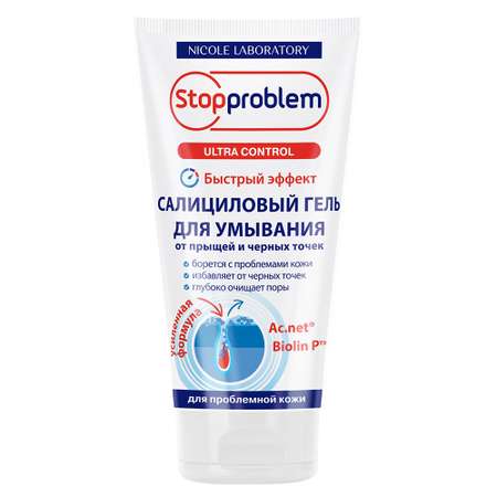 Гель Stopproblem Салициловый 150 мл